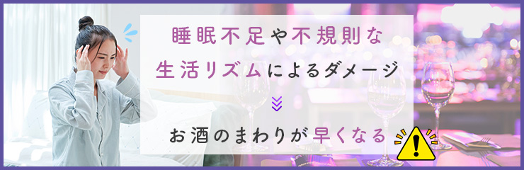 出勤前の対策方法